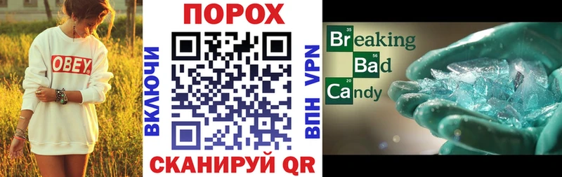 Амфетамин 97%  Купить закладки  Инсар 