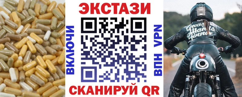 Ecstasy Philipp Plein  Купить где  Инсар 