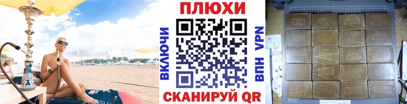 Купить  Инсар  ГАШ убойный 