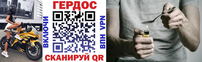 Купить где  Инсар  ГЕРОИН афганец 