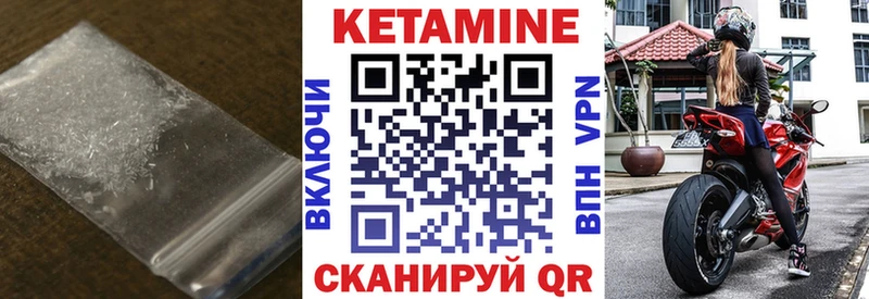 Купить закладки Инсар Кетамин ketamine