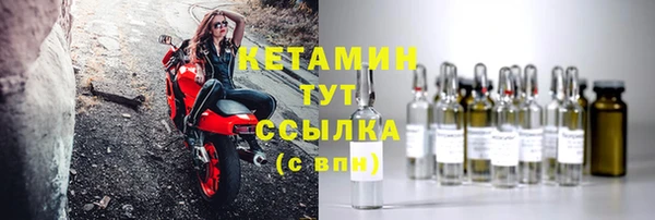 ГАЛЛЮЦИНОГЕННЫЕ ГРИБЫ Зеленокумск