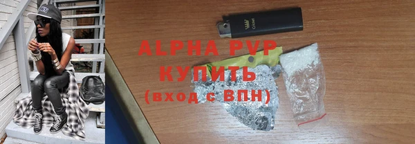 мескалин Зерноград