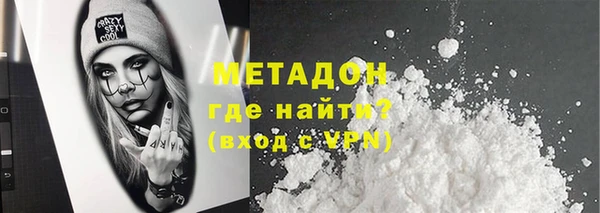 ГАЛЛЮЦИНОГЕННЫЕ ГРИБЫ Зеленокумск