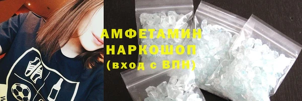 кокаин колумбия Заводоуковск