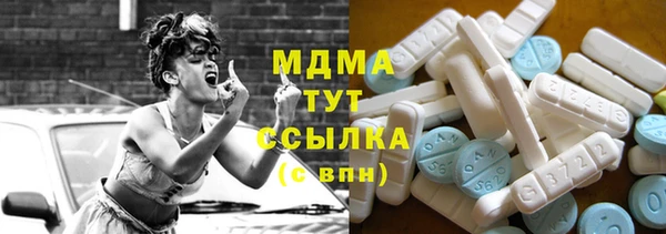 кокаин колумбия Заводоуковск