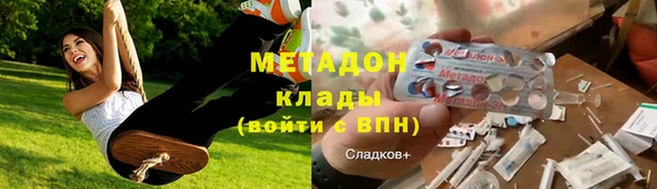 ГАЛЛЮЦИНОГЕННЫЕ ГРИБЫ Зеленокумск
