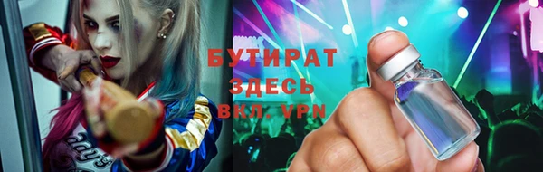 mdpv Зеленодольск