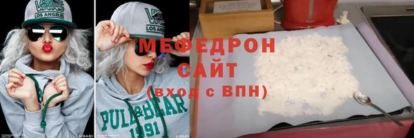 меф VHQ Заволжск