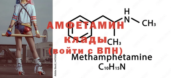 меф VHQ Заволжск