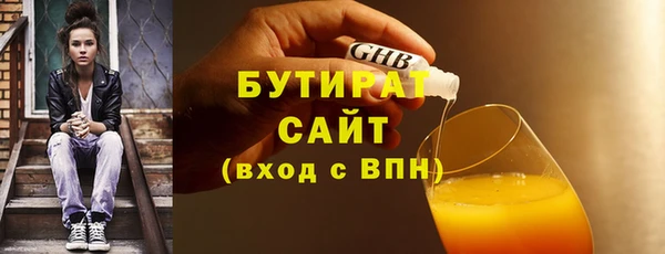 ГАЛЛЮЦИНОГЕННЫЕ ГРИБЫ Зеленокумск
