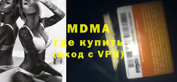 меф VHQ Заволжск