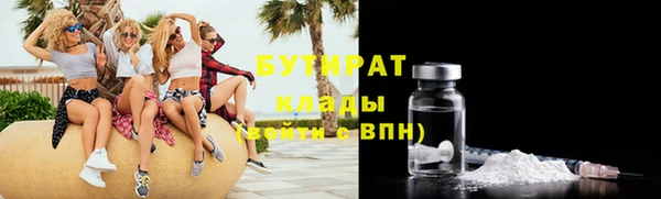 хмурый Заволжье