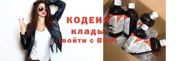 ГАЛЛЮЦИНОГЕННЫЕ ГРИБЫ Зеленокумск
