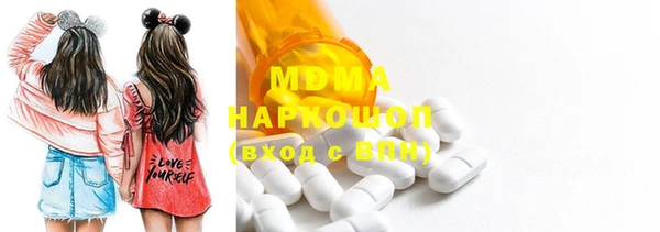 мескалин Зерноград