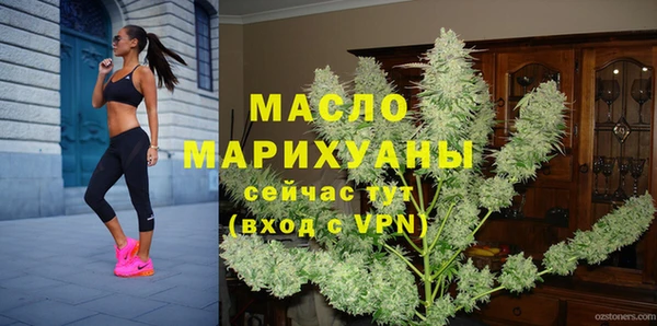 ГАЛЛЮЦИНОГЕННЫЕ ГРИБЫ Зеленокумск