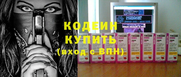 меф VHQ Заволжск