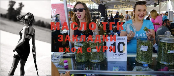 меф VHQ Заволжск