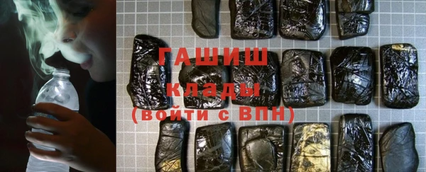 меф VHQ Заволжск
