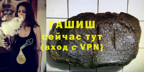 меф VHQ Заволжск