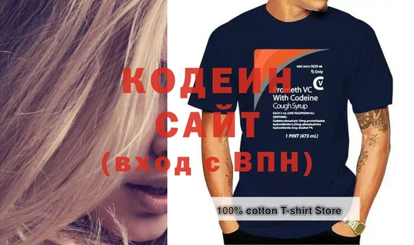 меф VHQ Заволжск