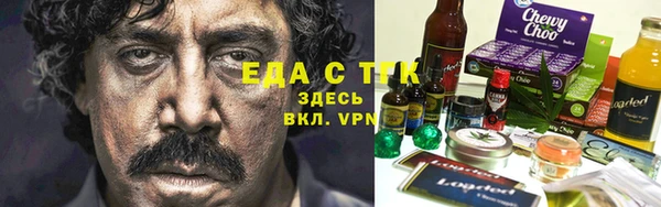 мескалин Зерноград