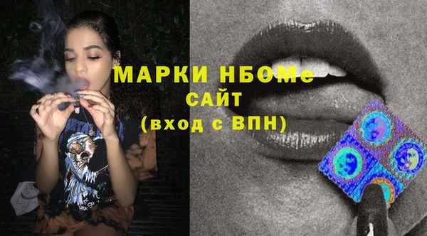меф VHQ Заволжск