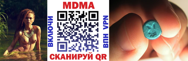 MDMA молли Купить закладки Инсар