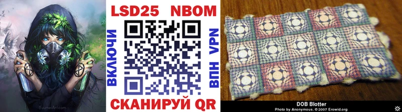 Марки N-bome 1500мкг Купить где Инсар