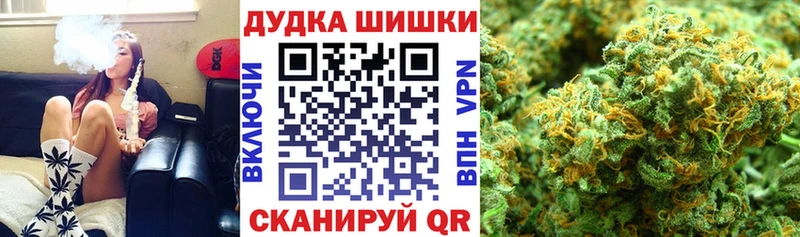 Канабис White Widow  Купить где  Инсар 